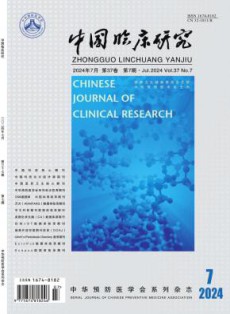 中国临床研究